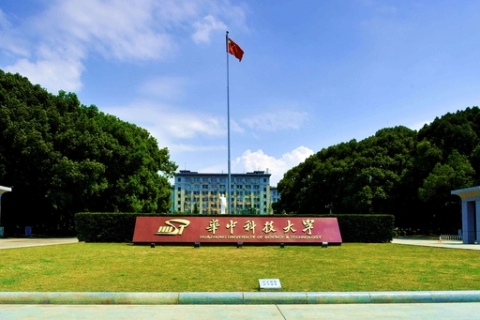 华中科技大学超融合