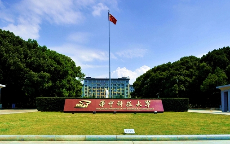 华中科技大学超融合